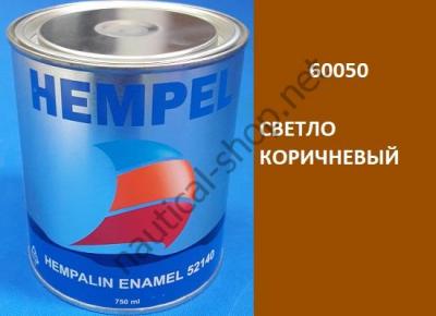 Краска алкидная Hempalin Enamel коричневый (0,75 л), 60050