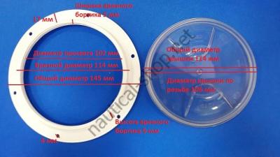 Инспекционный лючок прозрачный, 145 мм, размеры, 20.204.01