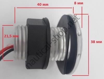 Светильник подводного освещения LED Armor Light, с габаритными размерами, 6312-1 Attwood